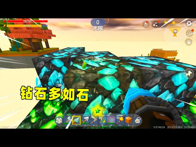 迷你世界: 空岛生存!矿石岛太富有,钻石多如石,挖都挖不完
